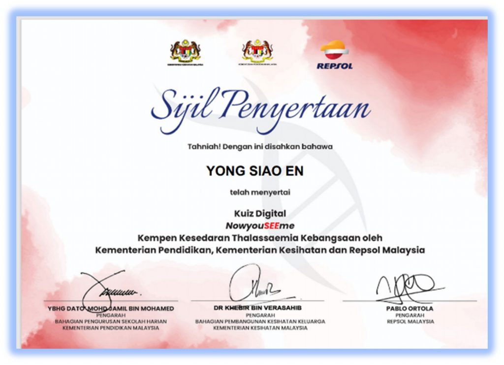 Kuiz sijil peringkat kebangsaan 2021