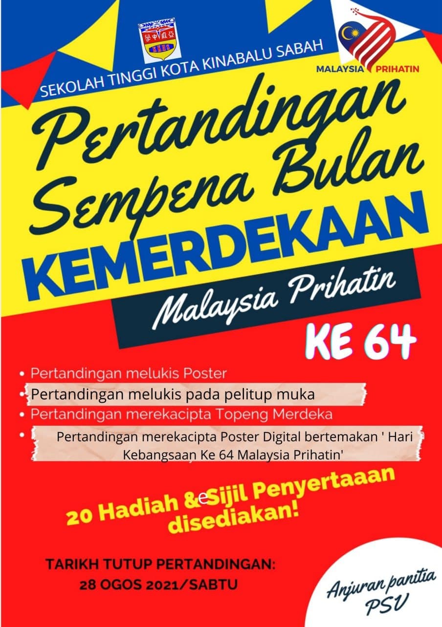 Poster digital kemerdekaan 2021