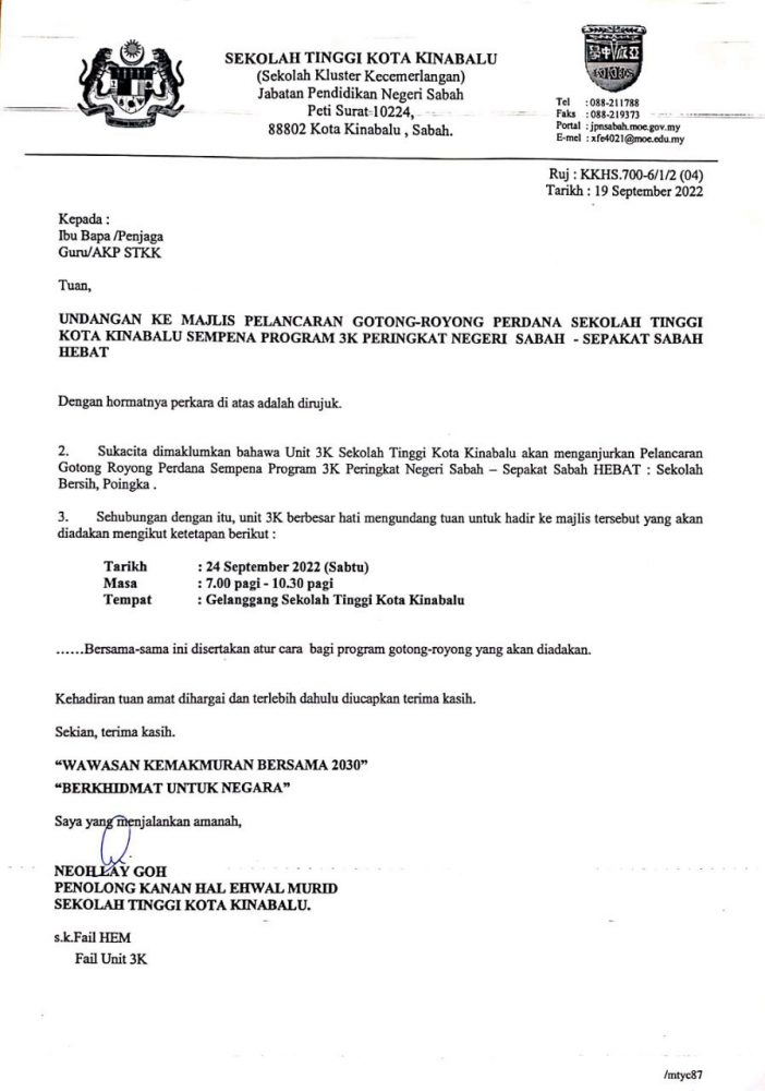 Jemputan Ke Majlis Pelancaran Gotong-royong Perdana SM Tinggi KK Pada 24hb September 2022