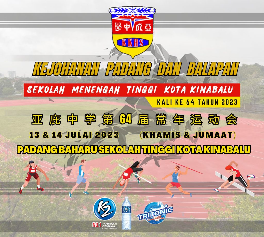 poster sukan