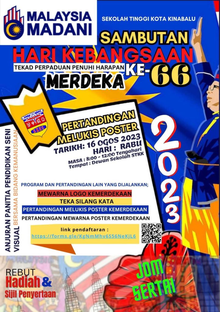 Pertandingan Melukis Poster Sambutan Hari Kebangsaan Ke 66 亚庇中学