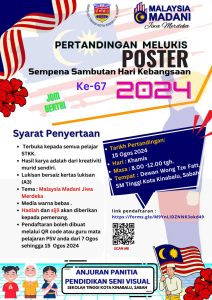 Banner - Pertandingan Melukis Poster Hari Kebangsaan 2024