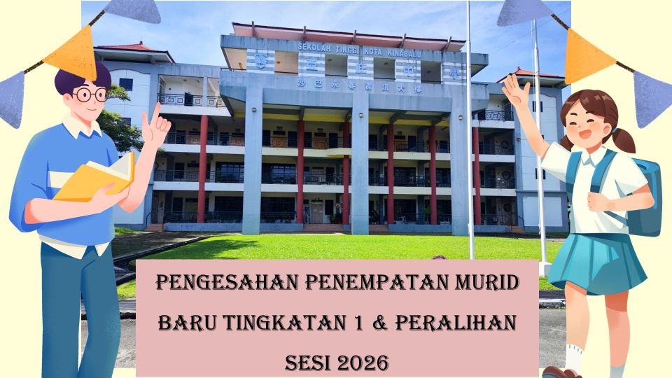 poster pengesahan penempatan 2 (reduce size)