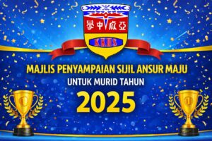 banner-majlis penyampaian ansur maju 2025