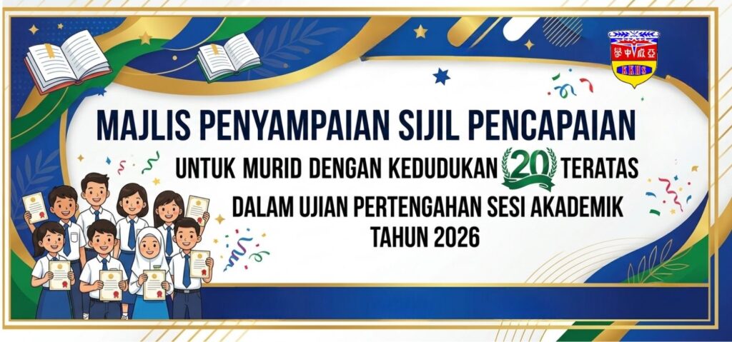 Majlis Penyampaian Sijil Pencapaian Top 20 Tahun 2026