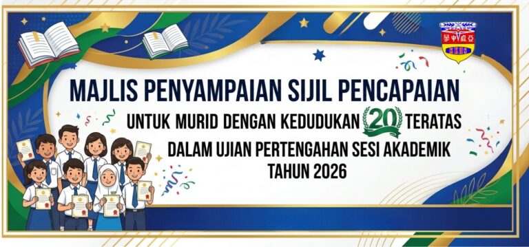 Majlis Penyampaian Sijil Pencapaian Top 20 Tahun 2026