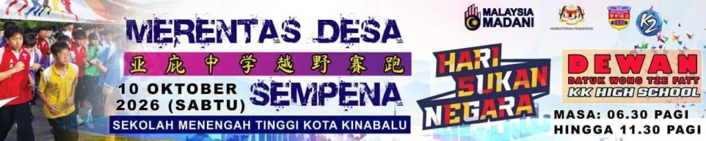 banner kejohanan merentas desa kkhs 2026