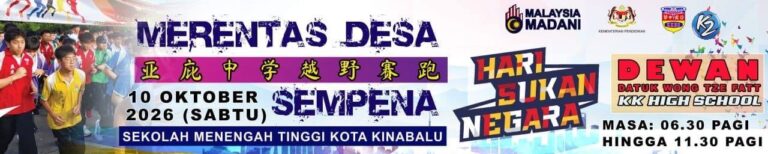 banner kejohanan merentas desa kkhs 2026